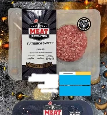 MEAT REVOLUTION ПАТЕШКИ БУРГЕР