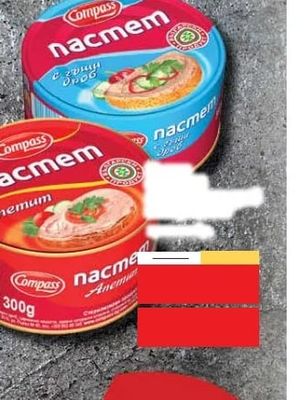 Compass пастет с гъши дроб