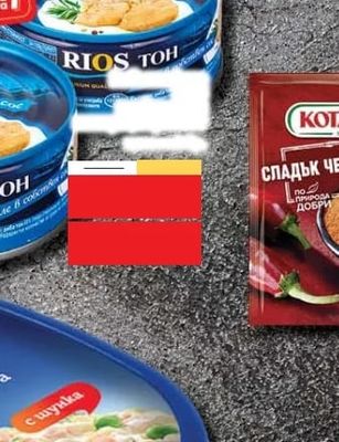 RIOS ТОН Филе в собствен сос