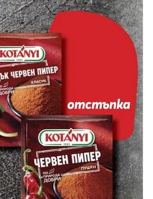 Compass пастет Anemum