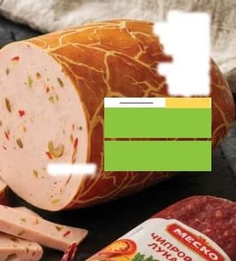 МЕСКО ФИЛЕ ЕЛЕНА
