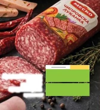 МЕСКО ЧИПРОВСКА ЛУКАНКА