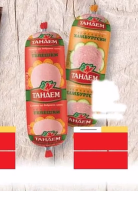 ТАНДЕМ ТЕЛЕШКИ