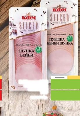 КОМ SLICED ШУНКА БЕЙБИ