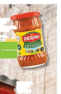 DERONI ТРАДИЦИОННА ЛЮТЕНИЦА