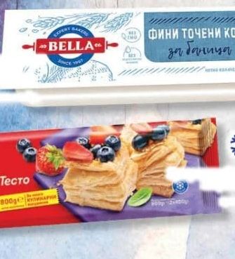 ITALPIZZA ITALPIZZA ERO UNO