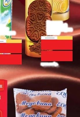 ПРЕСТИЖ Роден край Бисквити какао