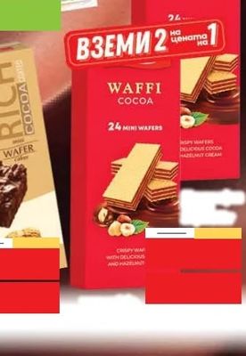 PRESTIGE WAFFI COCOA 24 MINI WAFERS