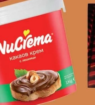 NuCrema какаов крем с лешници