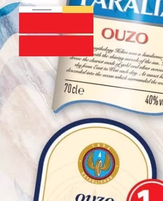 PARALIA OUZO PARALIA
