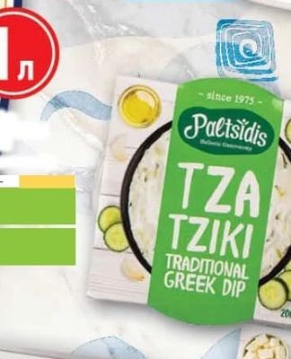 Paltsidis TZA TZIKI TRADITIONAL GREEK DIP