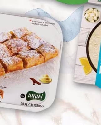 Paltsidis TYPO ΚΑΥΤΕΡΗ SPICY GREEK FETA DIP