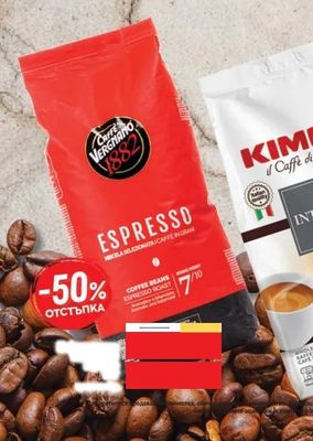 Caffe Vergnano 1882 ESPRESSO