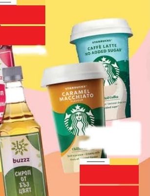 STARBUCKS CAFFE LATTE NO ADDED SUGAR