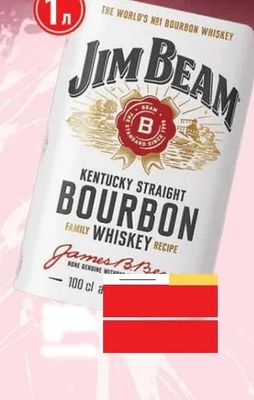 JIM BEAM JIM BEAM Kentucky Straight Bourbon Family Whiskey