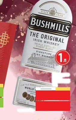 BUSHMILLS BUSHMILLS The Original Irish Whiskey