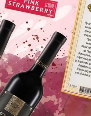 MENADA MERLOT