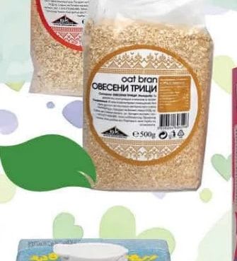 Овесени ядки
