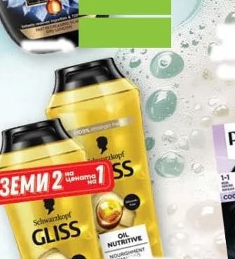 GARNIER BOTANIC THERAPY BALANCING SHAMPOO MAGNETIC CHARCOAL & BLACK SEED OIL