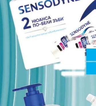 elmex elmex SENSITIVE DOUBLE PACK