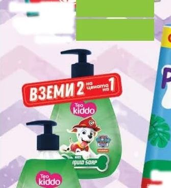 Pampers Pampers active baby pants