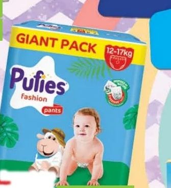 Trendy baby wet wipes