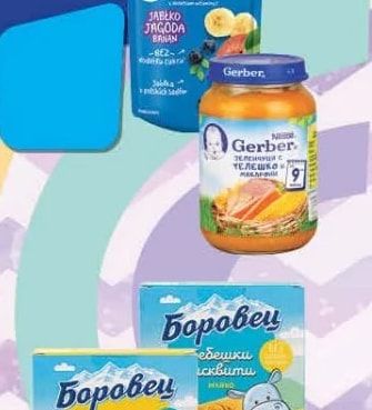 Gerber Gerber Natural for Baby JABŁKO JAGODA BANAN