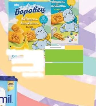 Gerber Gerber ЗЕЛЕНЧУЦИ С ТЕЛЕШКО