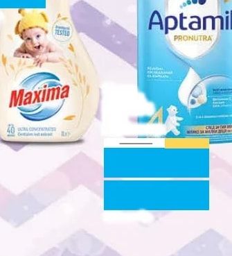 Maxima Maxima