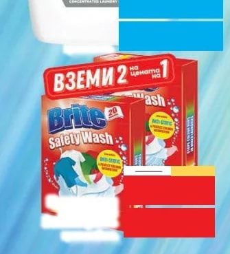 Brite Brite Safety Wash