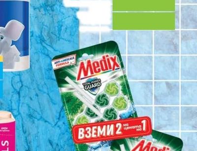 Medix Medix Total Power Guard