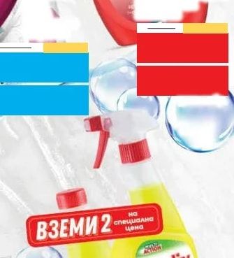 Dual power Piatti Gel CONCENTRATO