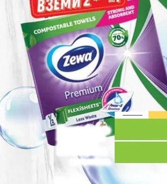 Zewa COMPOSTABLE TOWELS Premium FLEXISHEETS