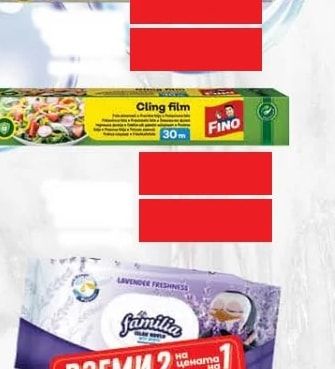 FINO Aluminum foil