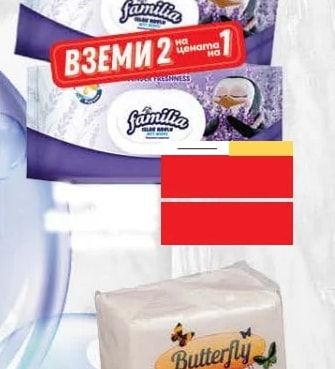 Bingo AKILLI KAPSÜL PRO