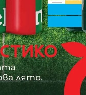5+1 МОМЕНТА ПОВЕЧЕ ЗА СПОДЕЛЯНЕ