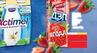 Боженци Плодов йогурт Боженци