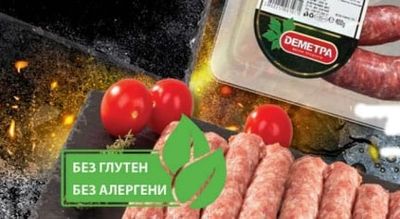 ДЕМЕТРА СУДЖУК ОТ ПРЯСНО ТЕЛЕШКО
