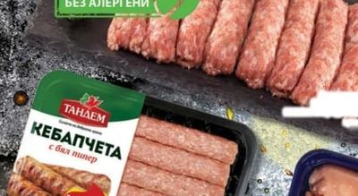 ТАНДЕМ КЕБАПЧЕТА