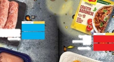 Maggi СПАГЕТИ Болонезе