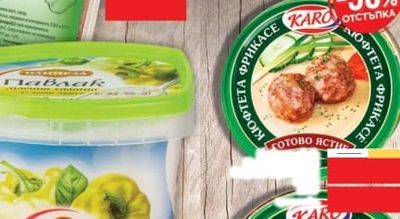KARO Кюфтета фрикасе