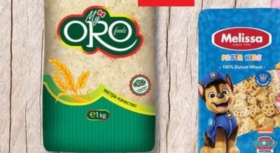 ORO БИСЕРЕН ОРИЗ