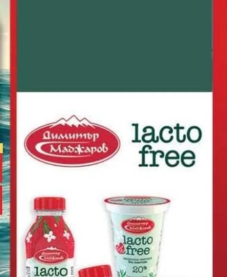 Димитър Маджаров Lacto Free Айрян