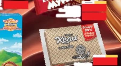 Kinder Kinder Chocolate
