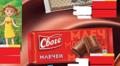 Престиж Ная Вафли Класик