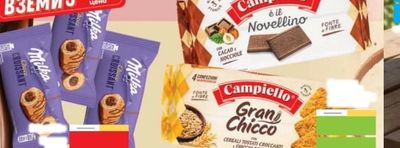 Milka CROISSANT