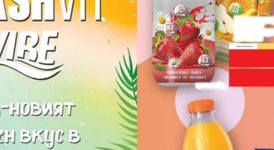 CLASHVIT CLASHVIT FOCUS