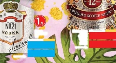 SMIRNOFF SMIRNOFF NO21 VODKA