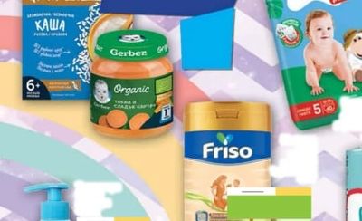 Gerber Gerber Grain & Grow КАША