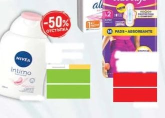 Palmolive PALMOLIVE THERMAL SPA MINERAL MASSAGE SHOWER GEL
